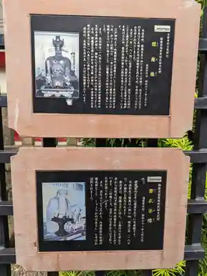 太宗寺(東京都)