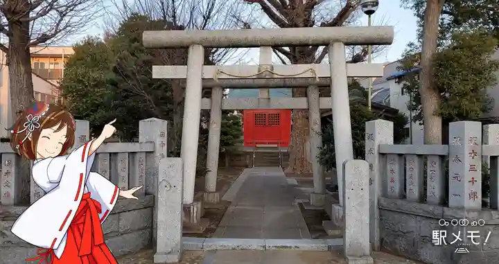 三谷稲荷神社の鳥居