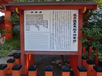 熊野速玉大社(和歌山県)