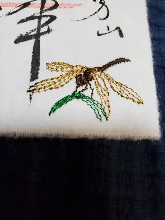 石清水八幡宮(京都府)