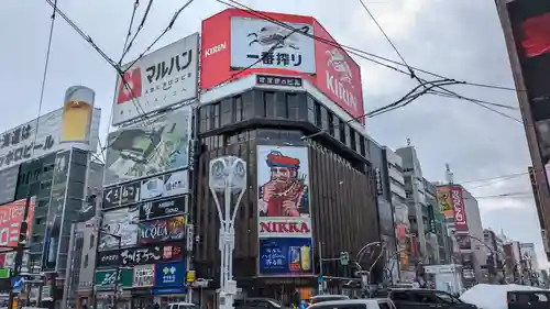 豊川稲荷札幌別院(玉宝禅寺)の周辺