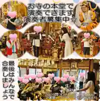 妙長寺(大阪府)