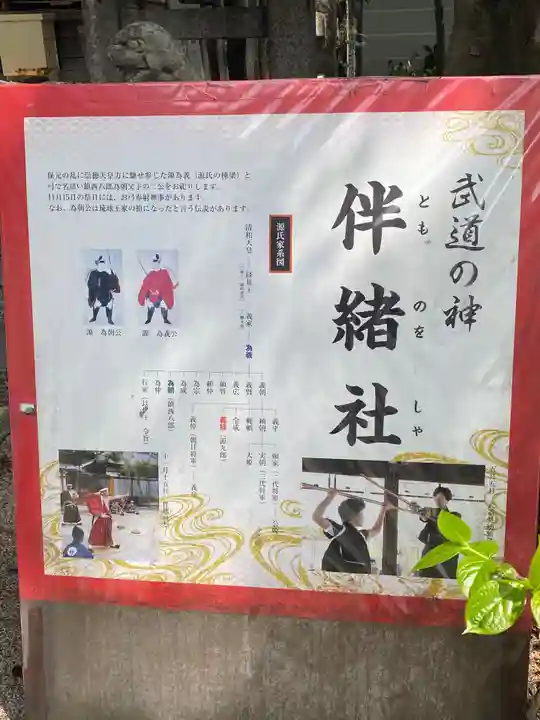 白峯神宮の歴史