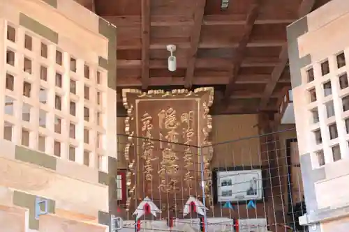 隠津島神社のその他建物