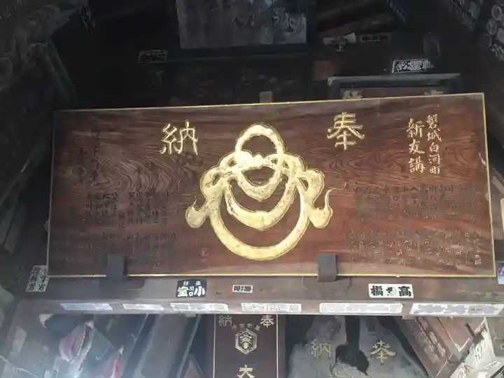 笠間稲荷神社のその他建物