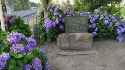 月讀神社(茨城県)