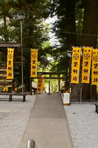 聖神社(埼玉県)