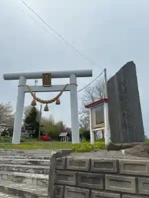 豊足神社の{uncategorized: "未分類", other: "その他", undefined: "問題あり", building: "その他建物", grave: "お墓", sacred_gate: "鳥居", guardian: "狛犬", statue: "像", buddha: "仏像", history: "歴史", nature: "自然", garden: "庭園", animal: "動物", pagoda: "塔", temizu: "手水舎", mountain_gate: "山門・神門", sanctuary: "本殿・本堂", subordinate: "末社・摂社", art: "芸術", scenery: "景色", jizo: "地蔵", ema: "絵馬", goshuin: "御朱印", omikuji: "おみくじ", items: "授与品その他", amulet: "お守り", goshuincho: "御朱印帳", eats: "食事", festival: "お祭り", votive_dance: "神楽", shichigosan: "七五三参", wedding: "結婚式", experience: "体験その他", initially: "初詣", around: "周辺", anti_infection: "感染症対策"}