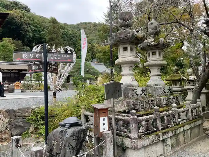 松尾大社(京都府)