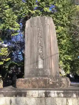 地蔵寺のその他建物