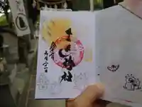 王子神社(徳島県)