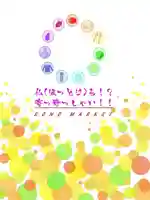 遠照山 光明寺(尼崎大仏)(兵庫県)