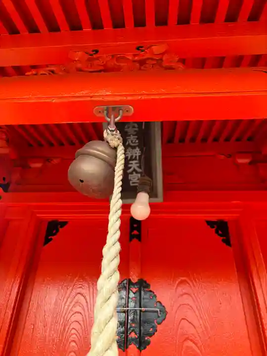 安志加茂神社(兵庫県)