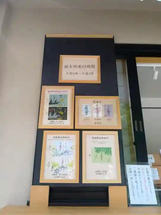 岐阜護國神社の{uncategorized: "未分類", other: "その他", undefined: "問題あり", building: "その他建物", grave: "お墓", sacred_gate: "鳥居", guardian: "狛犬", statue: "像", buddha: "仏像", history: "歴史", nature: "自然", garden: "庭園", animal: "動物", pagoda: "塔", temizu: "手水舎", mountain_gate: "山門・神門", sanctuary: "本殿・本堂", subordinate: "末社・摂社", art: "芸術", scenery: "景色", jizo: "地蔵", ema: "絵馬", goshuin: "御朱印", omikuji: "おみくじ", items: "授与品その他", amulet: "お守り", goshuincho: "御朱印帳", eats: "食事", festival: "お祭り", votive_dance: "神楽", shichigosan: "七五三参", wedding: "結婚式", experience: "体験その他", initially: "初詣", around: "周辺", anti_infection: "感染症対策"}
