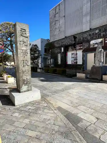 正一位霊験稲荷社(栃木県)