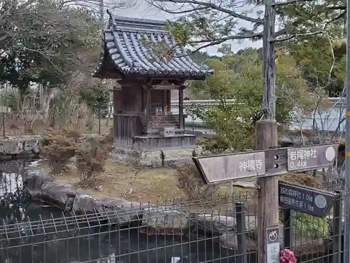 神積寺の末社