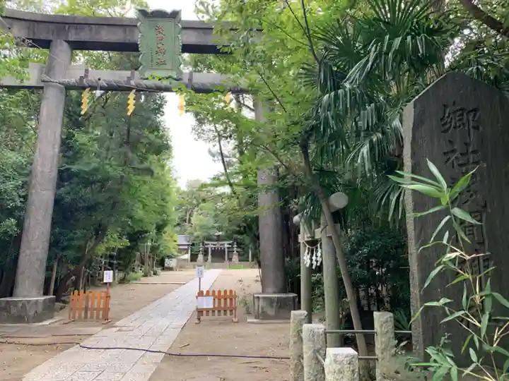 篠崎浅間神社の鳥居
