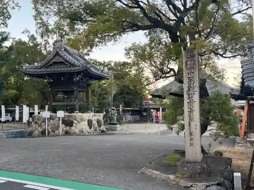龍照院（常楽寺）(愛知県)