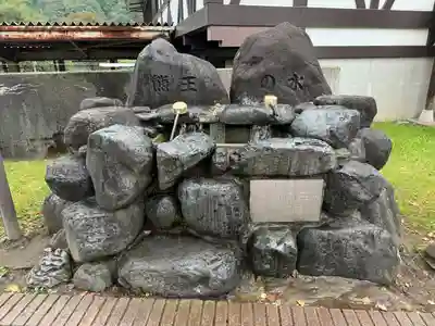 雄山神社峰本社の周辺