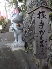 正法寺の狛犬