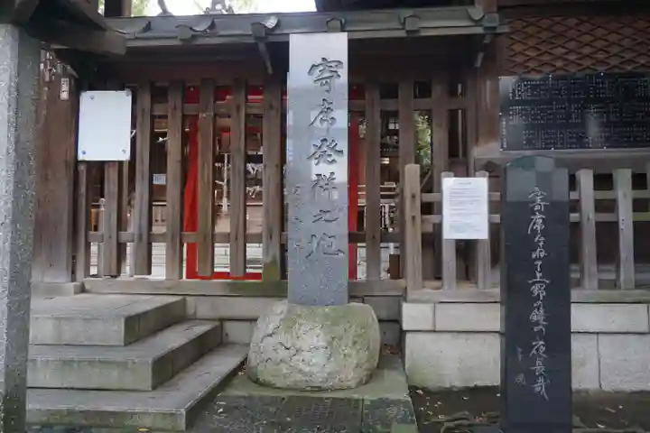 下谷神社のその他建物