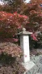 光明院（光明禅院）の塔