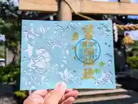 日本唯一香辛料の神 波自加彌神社(石川県)