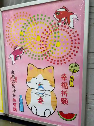 鹿角八坂神社(秋田県)