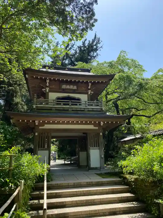 浄智寺(神奈川県)