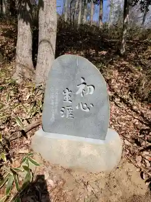 崇禅寺のその他建物