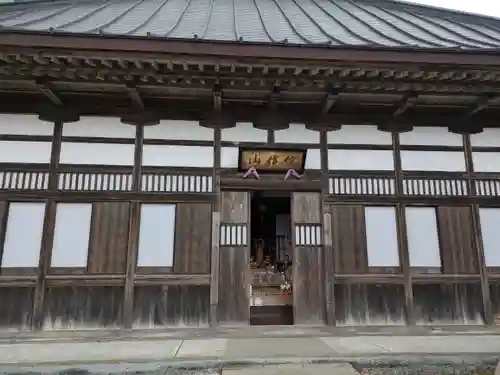 陽林寺(福島県)