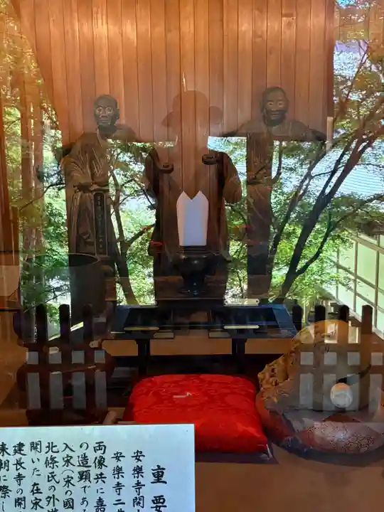 安楽寺(長野県)