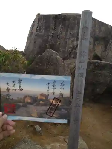 大聖院弥山本堂(広島県)