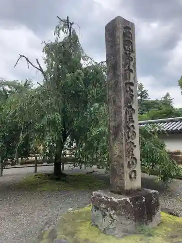 醍醐寺（上醍醐）のその他建物