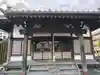 薬王寺(神奈川県)