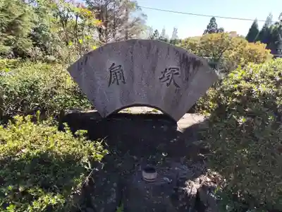 神咒寺(兵庫県)
