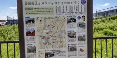 神足神社(京都府)