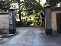 天徳寺の山門・神門