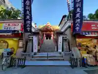 摩利支天 徳大寺のその他建物