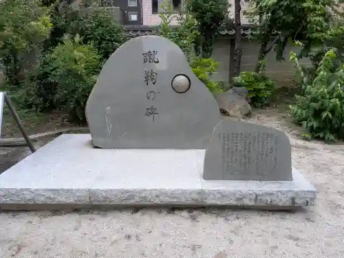 白峯神宮(京都府)
