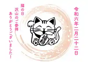 常真寺(千葉県)(2024年02月22日(木) 17時43分46秒投稿)