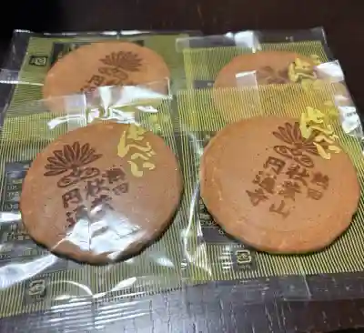 秋葉山圓通寺(愛知県)