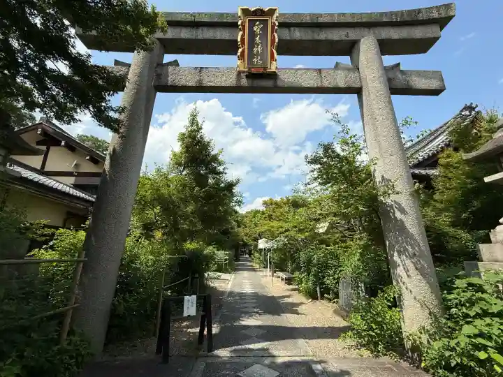 梨木神社(京都府)