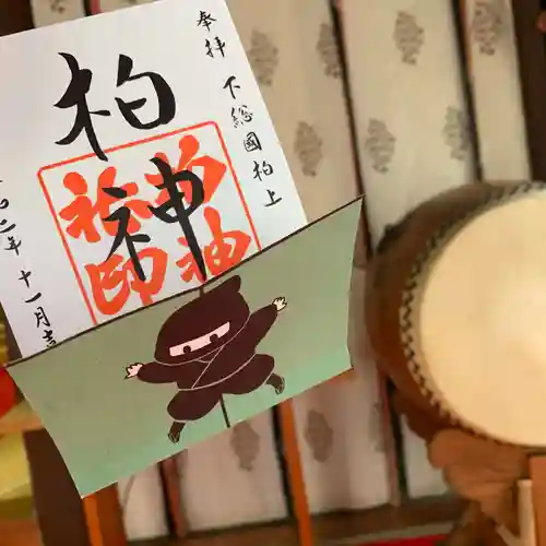 柏神社のその他建物