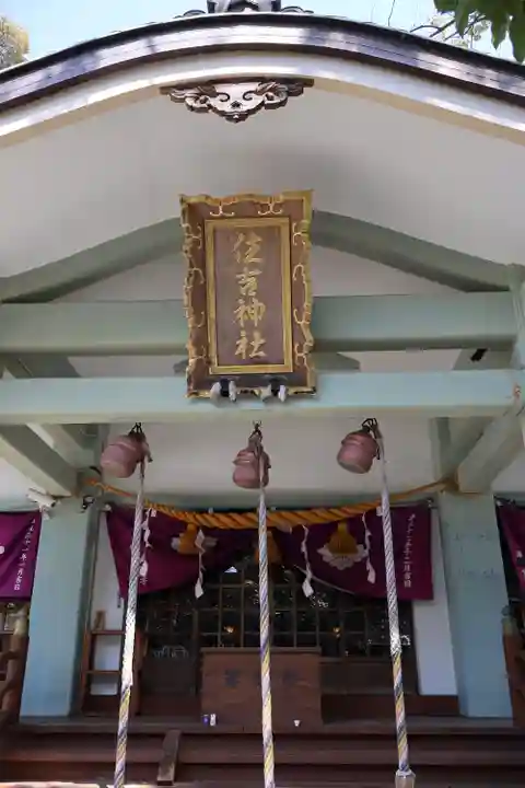住吉神社(長崎県)