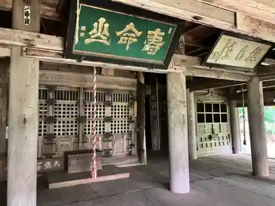 明隆寺観音堂の本殿・本堂