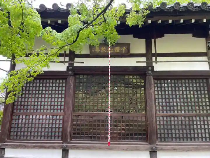 真正極楽寺(真如堂)(京都府)