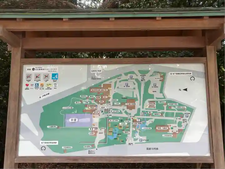 熱田神宮(愛知県)