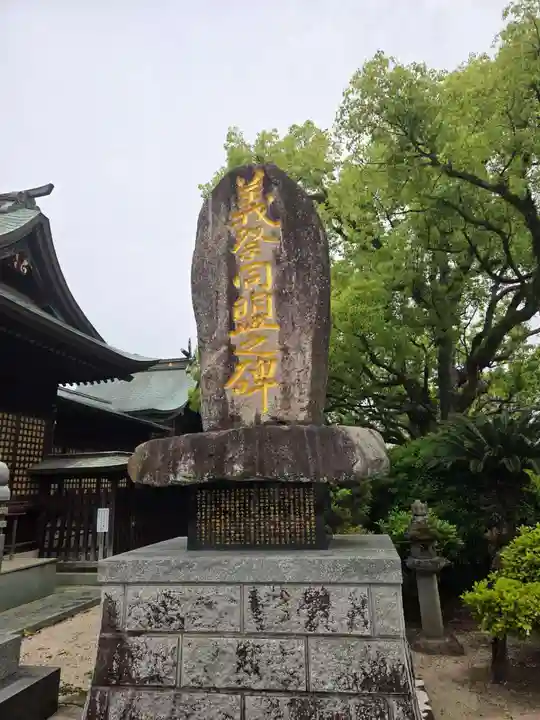 龍造寺八幡宮(佐賀県)