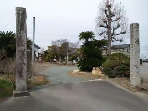 浄徳寺(愛知県)